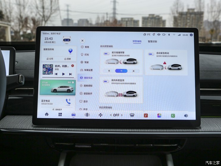 东风乘用车 eπ007 2024款 530Pro版