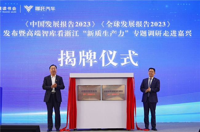 哪吒汽车亮相广州车展 发布全球车型主打一车卖全球