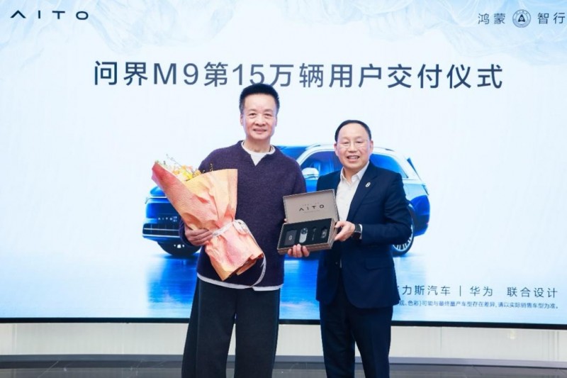 持续打造豪华车爆款，问界新M7荣获2024年新势力车型年度销冠