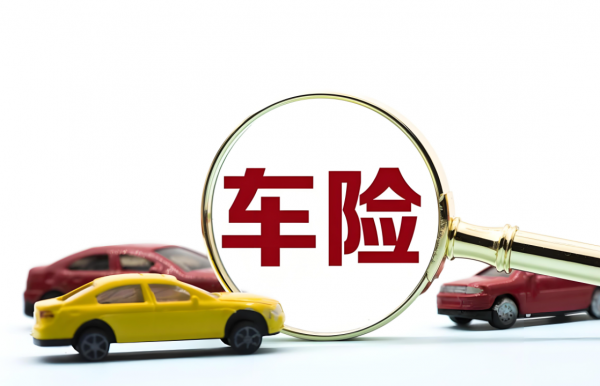 人保车险-如何优化车险配置，最大化保障而不浪费费用？