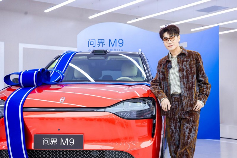 稳居中国市场50万以上豪华车销量冠军！问界M9成为全家出游首选