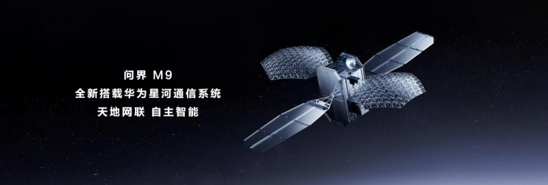上市24小时大定突破15000台，问界M9 2025款再创巅峰