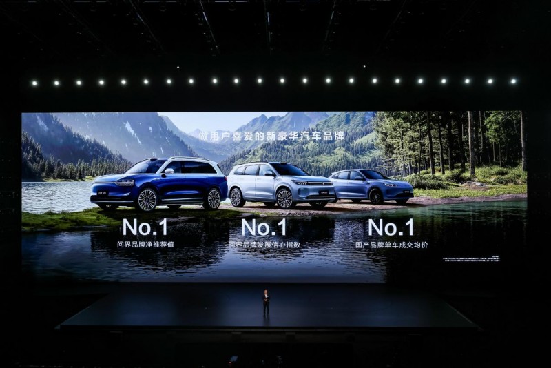 上市24小时大定突破15000台，问界M9 2025款再创巅峰