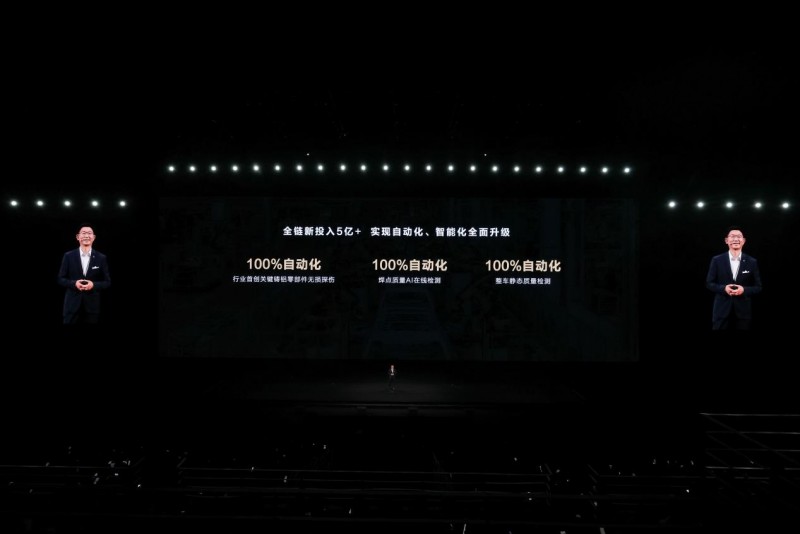 上市24小时大定突破15000台，问界M9 2025款再创巅峰