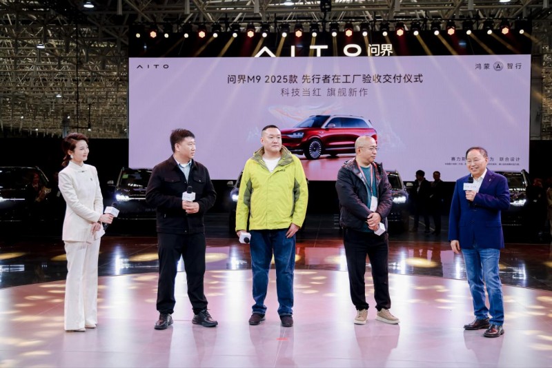 问界首创原厂硬件升级服务，确保爱车“常用常新”