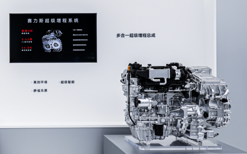 赛力斯超级增程获中汽中心权威认证 五大维度全面领先