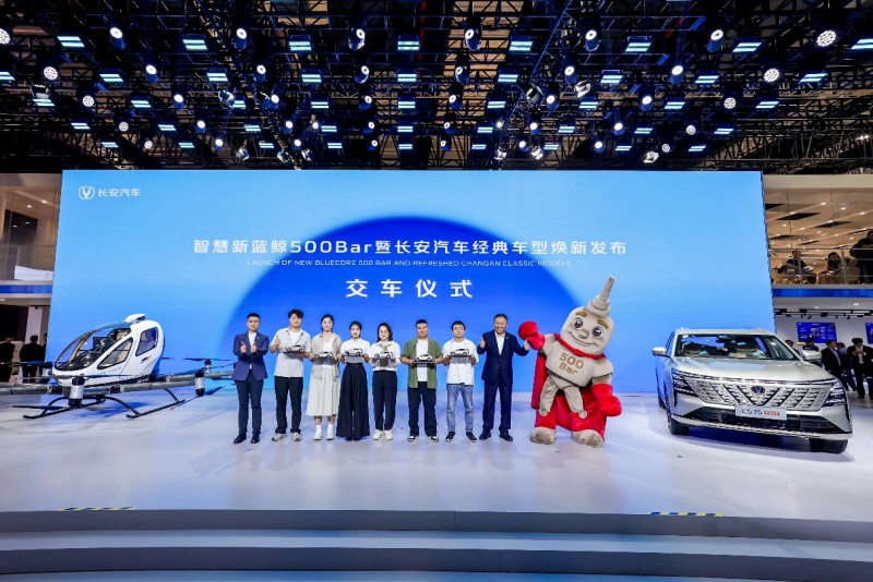 长安汽车4月销量数据出炉：CS75PLUS、逸动等榜单好车持续增长！