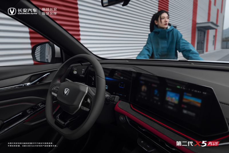长安汽车4月销量数据出炉：CS75PLUS、逸动等榜单好车持续增长！