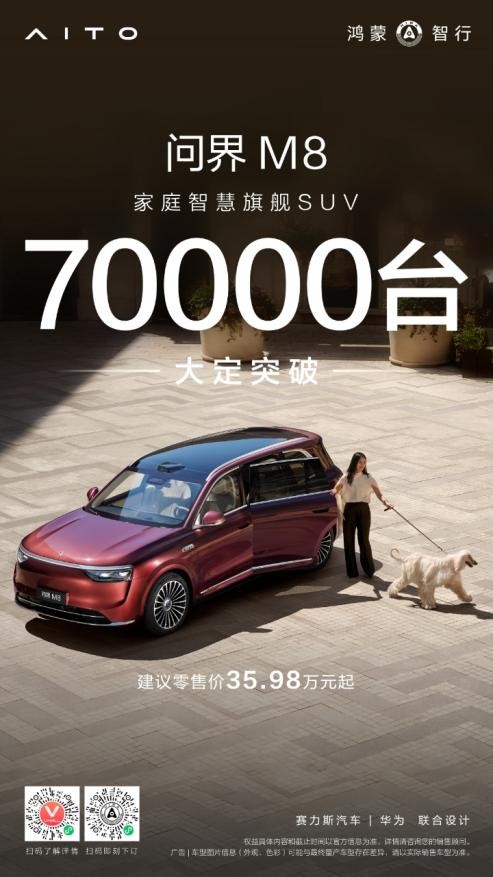 获中汽中心高品质增程认证，赛力斯超级增程“引领”新豪华出行