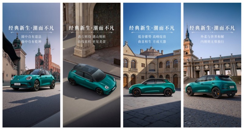经典新生，潮而不凡！长城欧拉发布2025款欧拉好猫“定妆照”