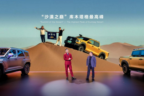 长城皮卡1-4月全球累计销售67505辆 同比增长9.7% 蝉联中国皮卡销冠
