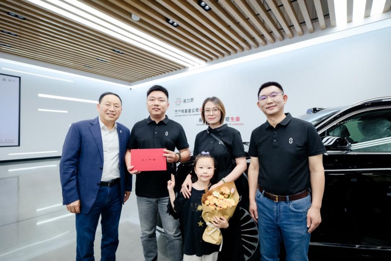 共创世界级新豪华汽车领先品牌，问界M9交付突破20万辆