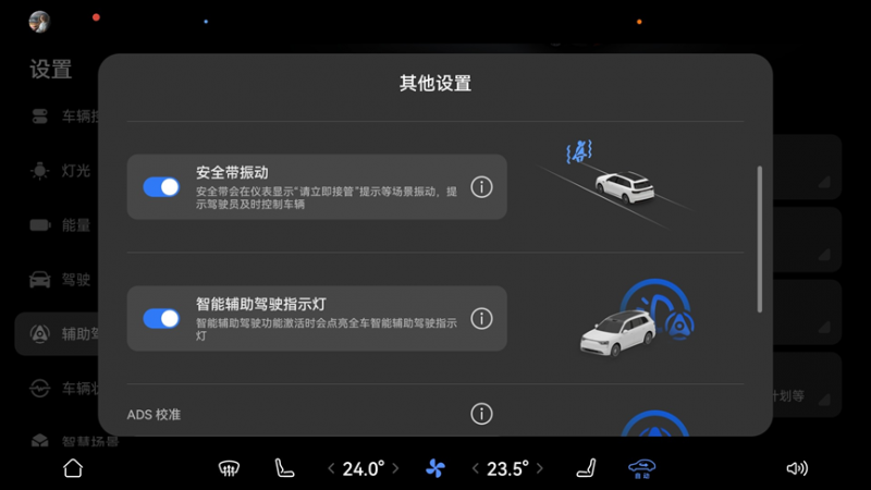 安全再进阶，出行更懂你，问界6月再迎OTA重磅升级