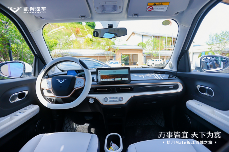 小型车市场的蓝海在哪？拾月Mate或许能给到一些启发