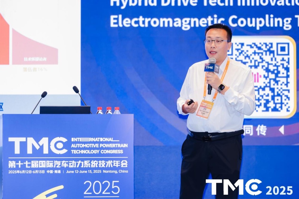 极光湾科技TMC2025技术年会演讲：混动成市场关键，首发碳化硅升压+自研非晶铁