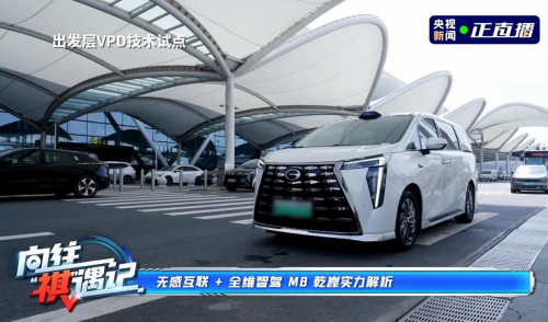 向往M8乾崑首批车主交付时刻！旗舰级品质，尊享豪华新高度！