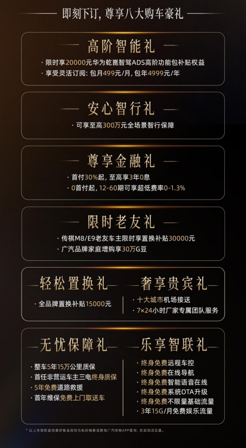 向往M8乾崑首批车主交付时刻！旗舰级品质，尊享豪华新高度！