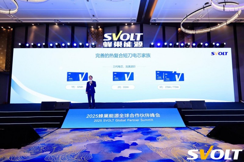 蜂巢能源4+1产品品牌齐发力，差异化战略引领未来增量跃升