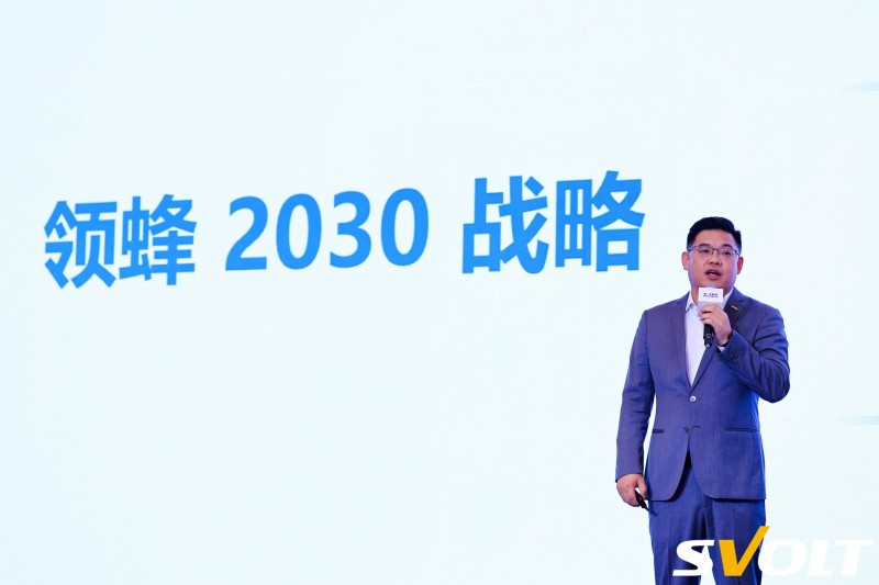 共生向光 巢伴未来 蜂巢能源2025全球合作伙伴峰会圆满举办