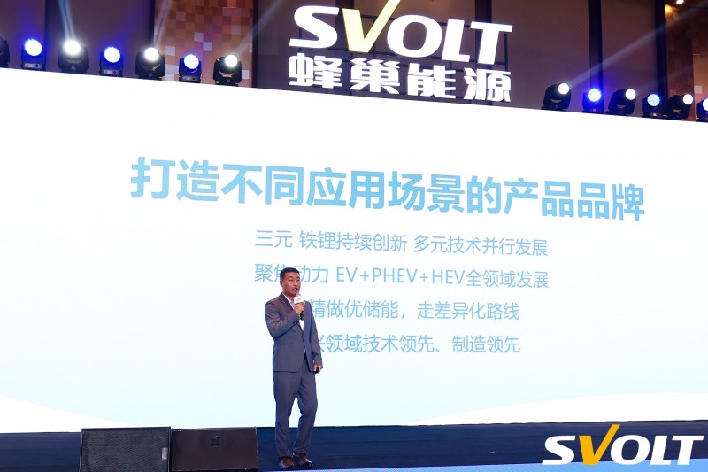 共生向光 巢伴未来 蜂巢能源2025全球合作伙伴峰会圆满举办