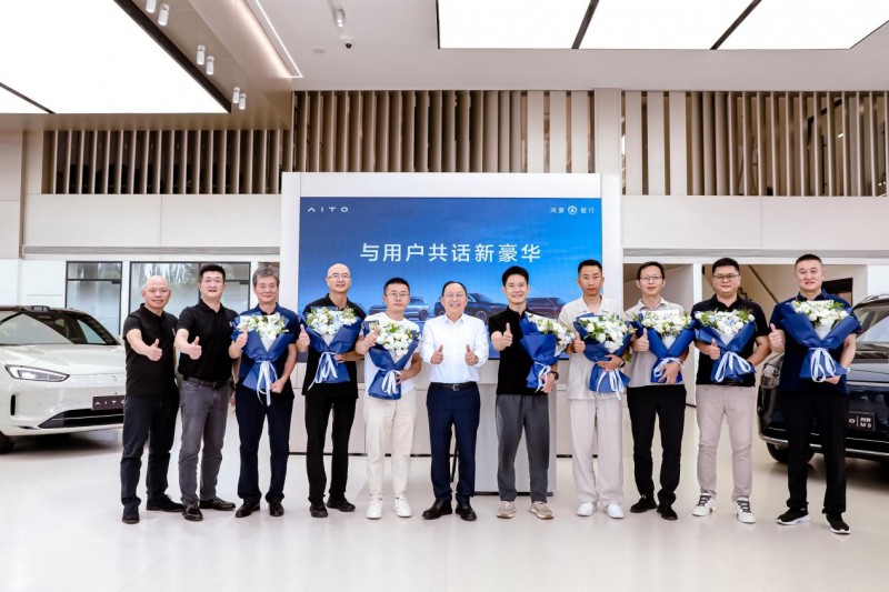 从用户中来，到研发中去，问界“与用户共话新豪华”传递品牌温度