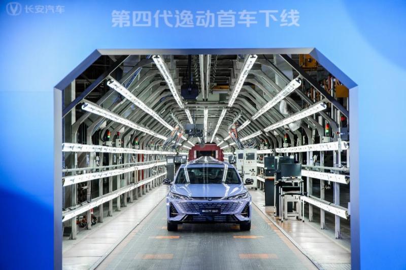中国长安第一款全球经典产品！第四代逸动首车下线