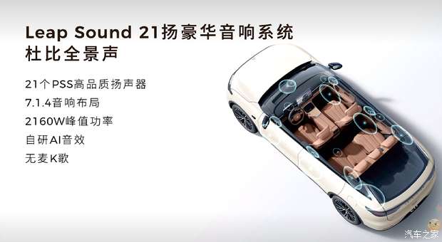 售14.98万起/纯电续航640km 新款零跑C11正式上市