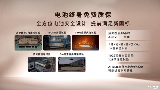 售14.98万起/纯电续航640km 新款零跑C11正式上市