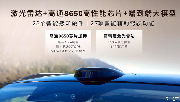 售14.98万起/纯电续航640km 新款零跑C11正式上市