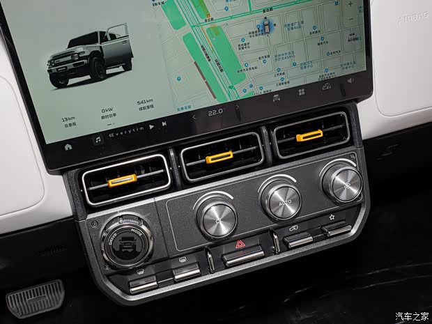 选装价格2000元 iCAR V23新增紫色/蓝色上线