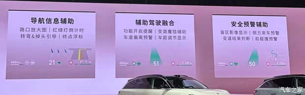 售14.98万起/纯电续航640km 新款零跑C11正式上市