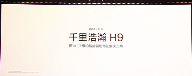 月底成都车展开启预售