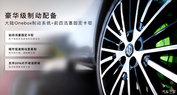售14.98万起/纯电续航640km 新款零跑C11正式上市