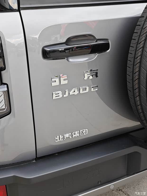 外观沿用经典设计 北京BJ40燃油版车型到店