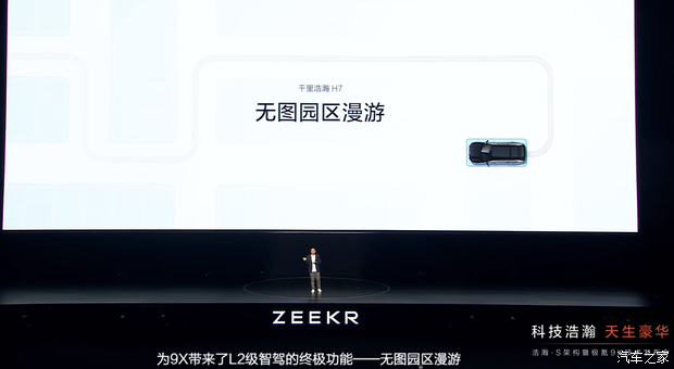 月底成都车展开启预售