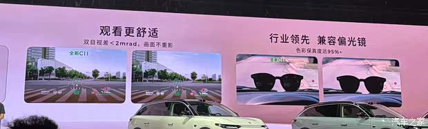 售14.98万起/纯电续航640km 新款零跑C11正式上市