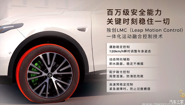 售14.98万起/纯电续航640km 新款零跑C11正式上市
