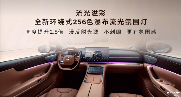 售14.98万起/纯电续航640km 新款零跑C11正式上市