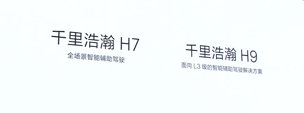 月底成都车展开启预售