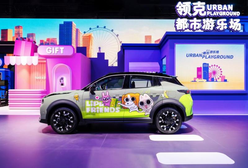 领克登陆2025 ChinaJoy，玩转Z世代社交圈