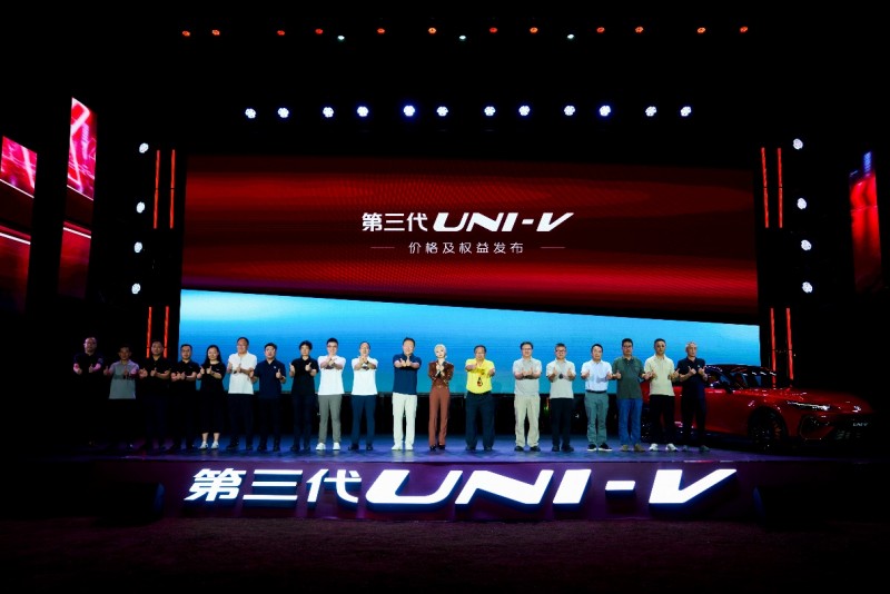 满足你对优秀运动轿跑的所有想象！长安第三代UNI-V价格发布，到手价9.79万元起！