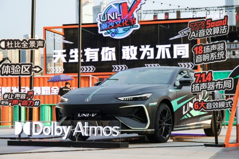 满足你对优秀运动轿跑的所有想象！长安第三代UNI-V价格发布，到手价9.79万元起！