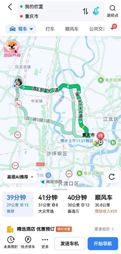 全面提升车机智能化体验 问界8月再迎OTA重磅升级