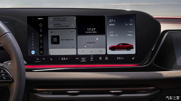 限时25.59万起 第五代EA888+华为智驾 上汽奥迪A5L Sportback上市