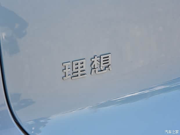 理想汽车7月交付30731辆 全国已有535家零售中心