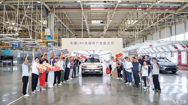 乐道L90开启全国交付 蔚来公司7月交付新车21,017台