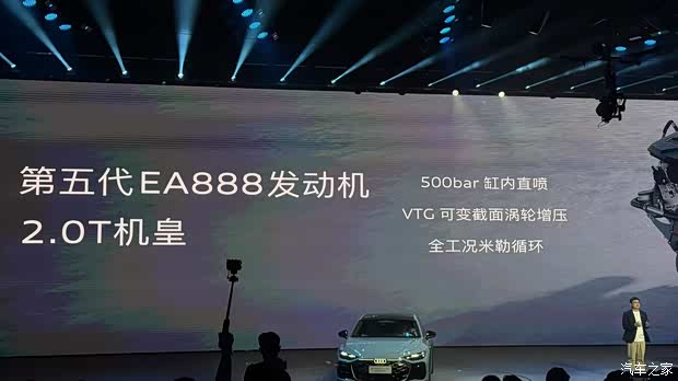 限时25.59万起 第五代EA888+华为智驾 上汽奥迪A5L Sportback上市