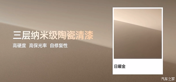 预售价130万！意向金2万！仰望U8L鼎世版预计第三季度上市并交付