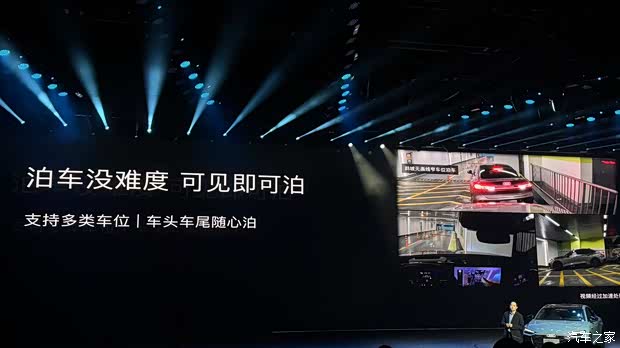 限时25.59万起 第五代EA888+华为智驾 上汽奥迪A5L Sportback上市
