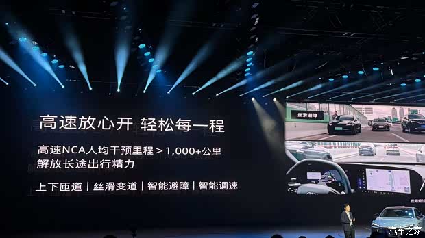 限时25.59万起 第五代EA888+华为智驾 上汽奥迪A5L Sportback上市